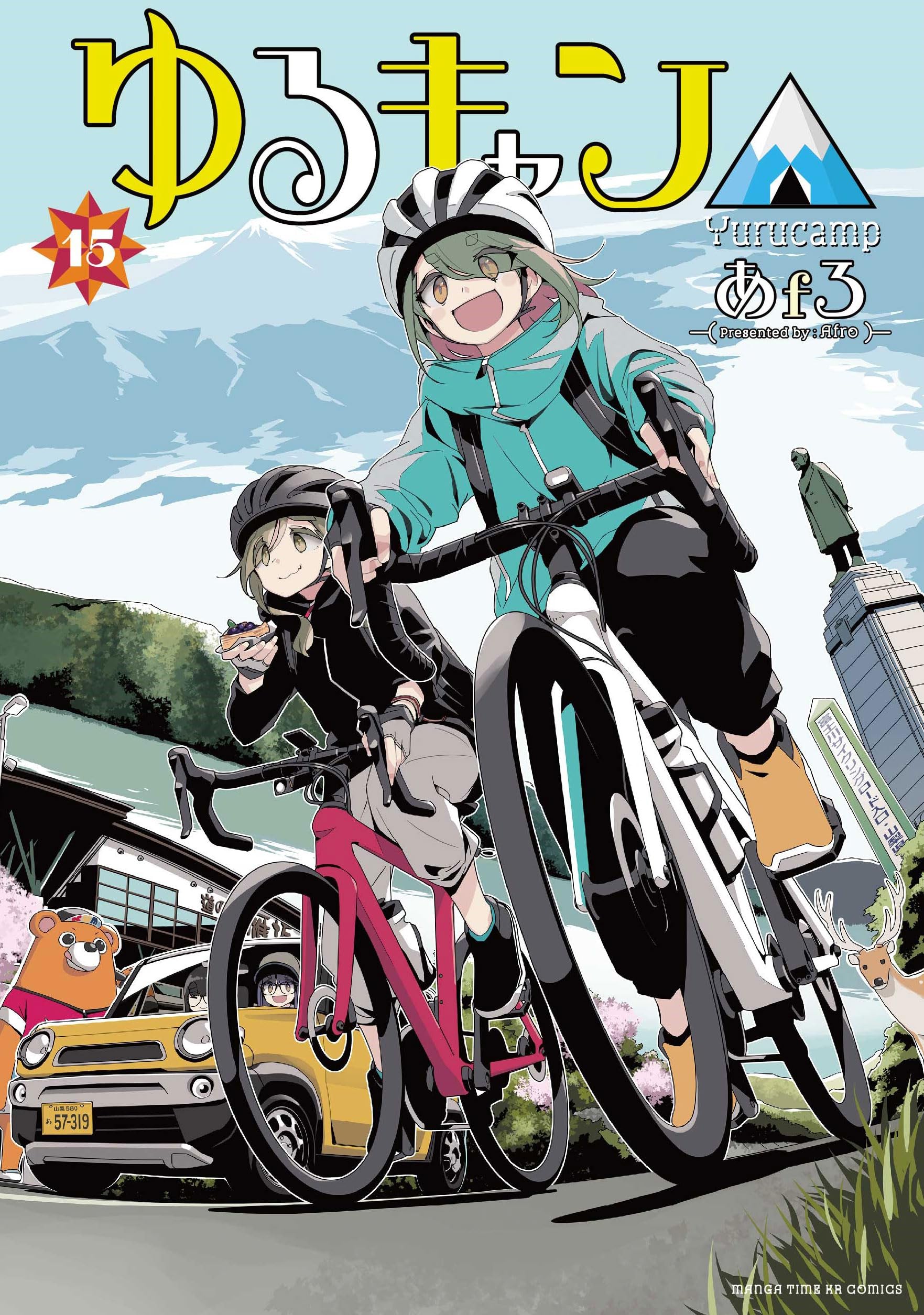 ❤️麦の惑星★ちひろさん★LIMBO THE KING★暁花薬殿物語 連載15周年記念！ミュージカル『暁のヨナ』｜ヨナ役：星名美怜と